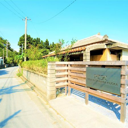 Suite villa MOK Ogimi Esterno foto