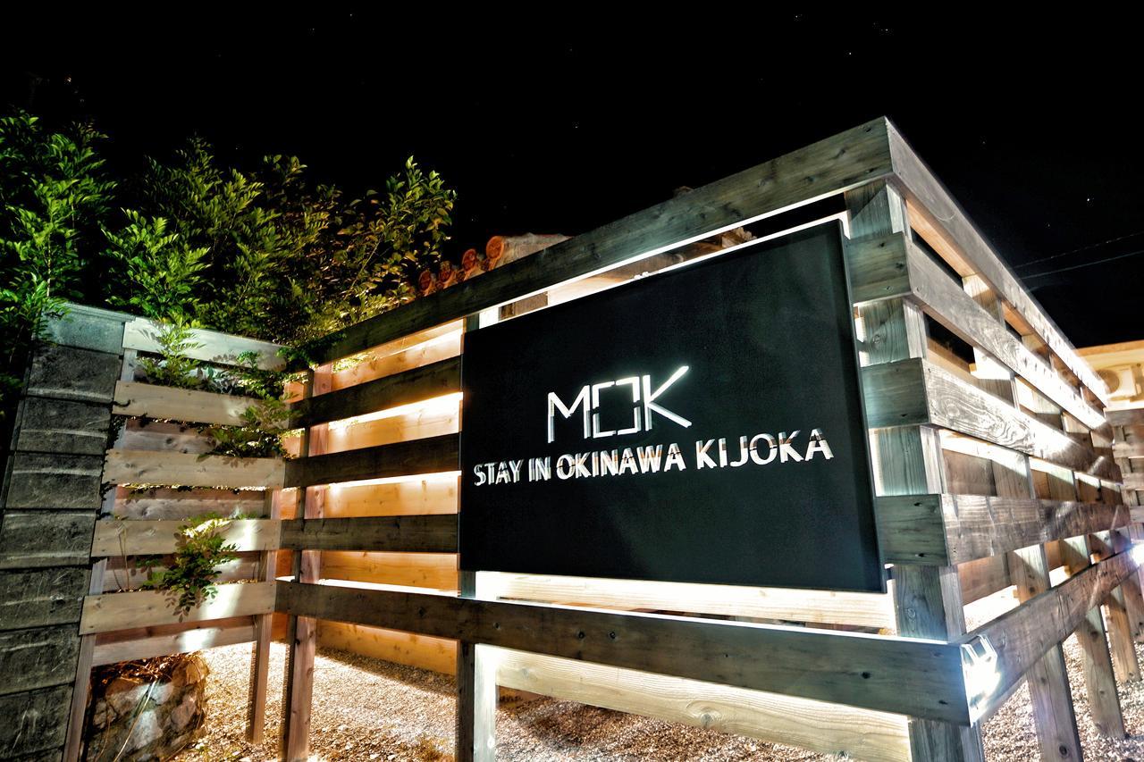 Suite villa MOK Ogimi Esterno foto
