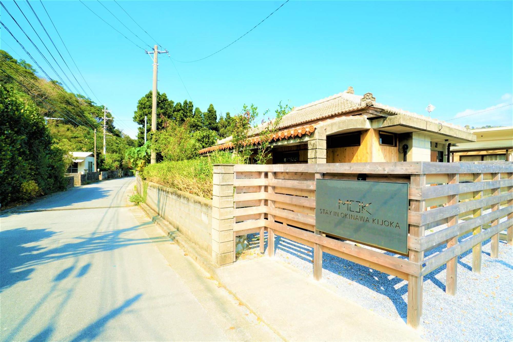 Suite villa MOK Ogimi Esterno foto